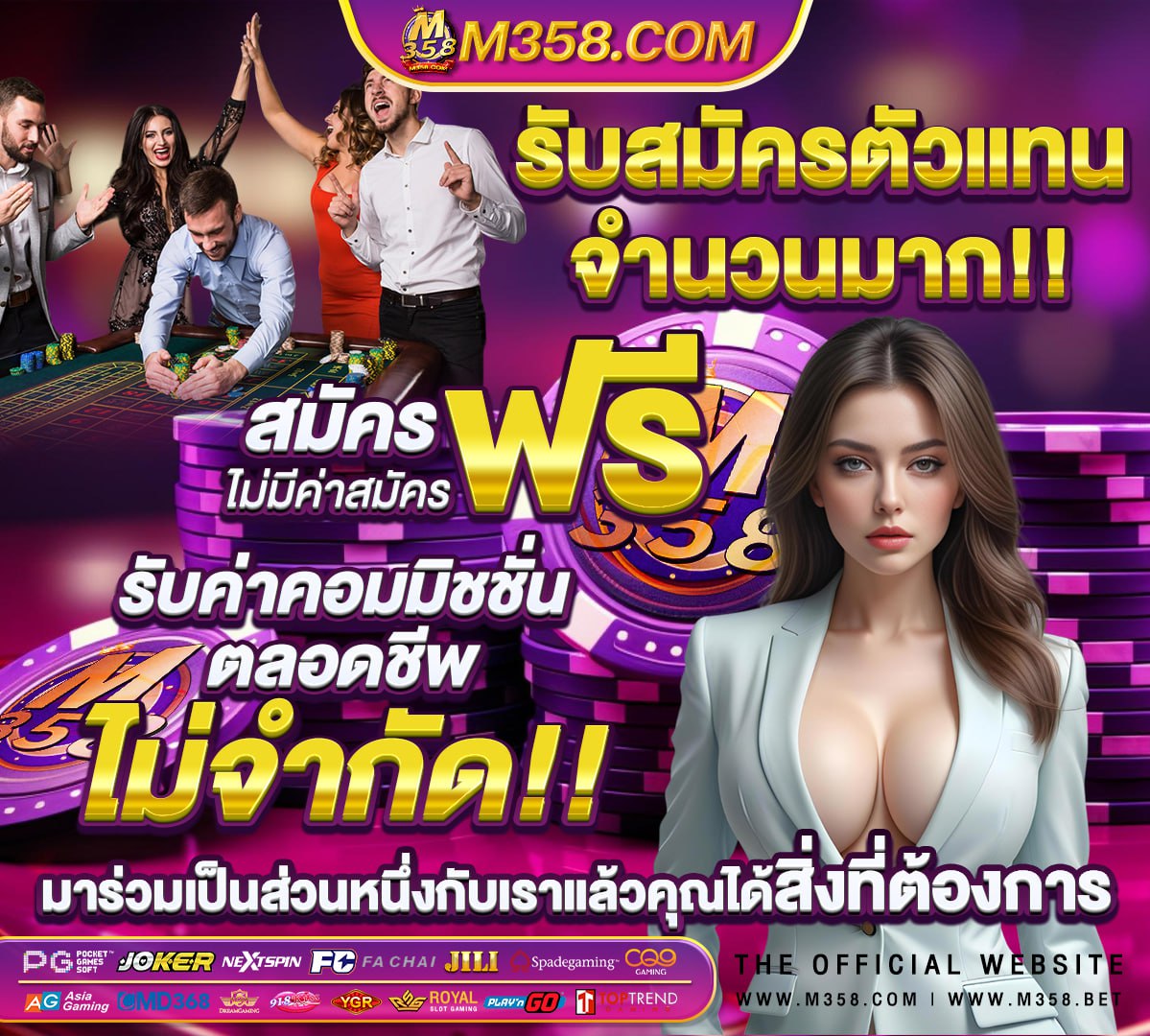 slotxo ฟรีเครดิต0